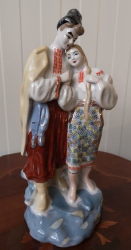 Kuju